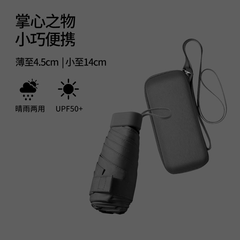SunShell™ 超軽量&コンパクト