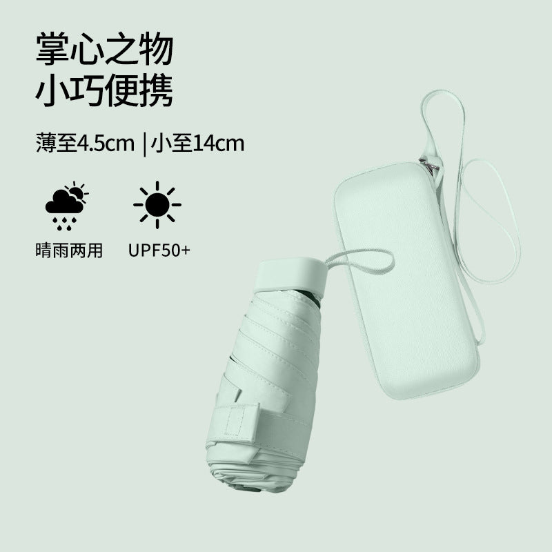 SunShell™ 超軽量&コンパクト