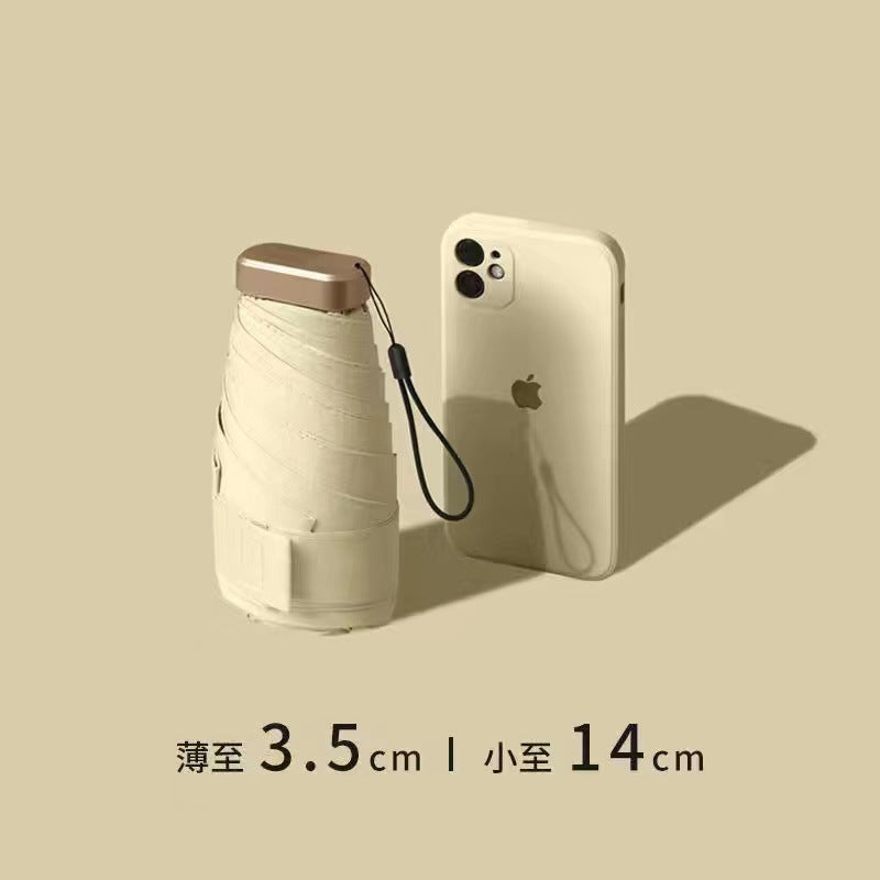 SunShell™ 超軽量&コンパクト