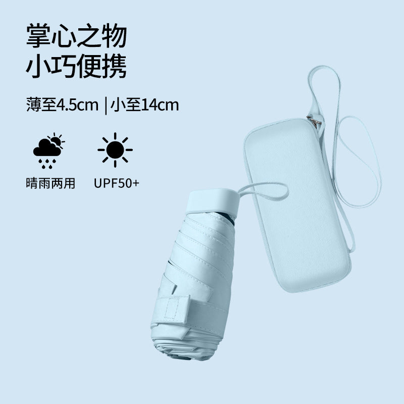SunShell™ 超軽量&コンパクト