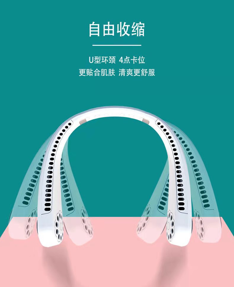 CoolArc™ 最新モデル!首掛けポータブルファン