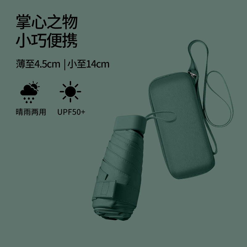 SunShell™ 超軽量&コンパクト