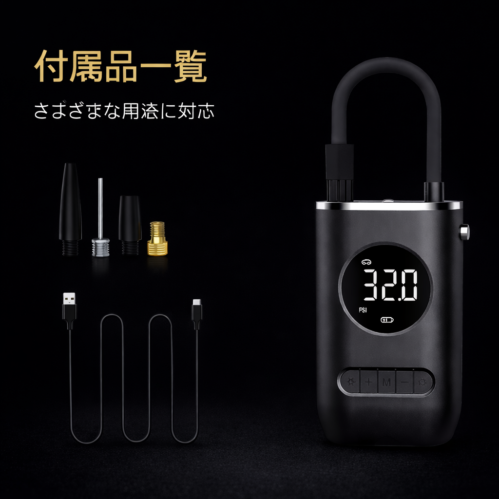 VOLTIX™ Air System 💴 空気圧不足=燃費ロス。