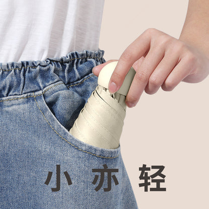 SunShell™ 超軽量＆コンパクト