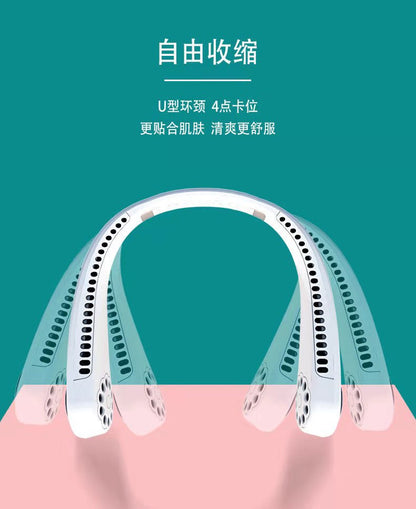 CoolArc™ 最新モデル！首掛けポータブルファン