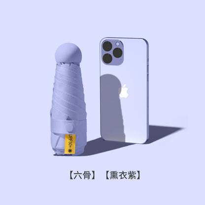SunShell™ 超軽量＆コンパクト