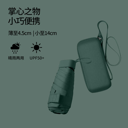 SunShell™ 超軽量＆コンパクト