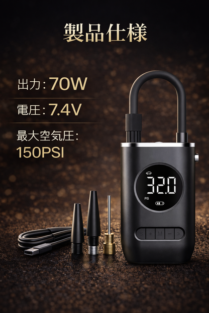 VOLTIX™ Air System 💴 空気圧不足＝燃費ロス。