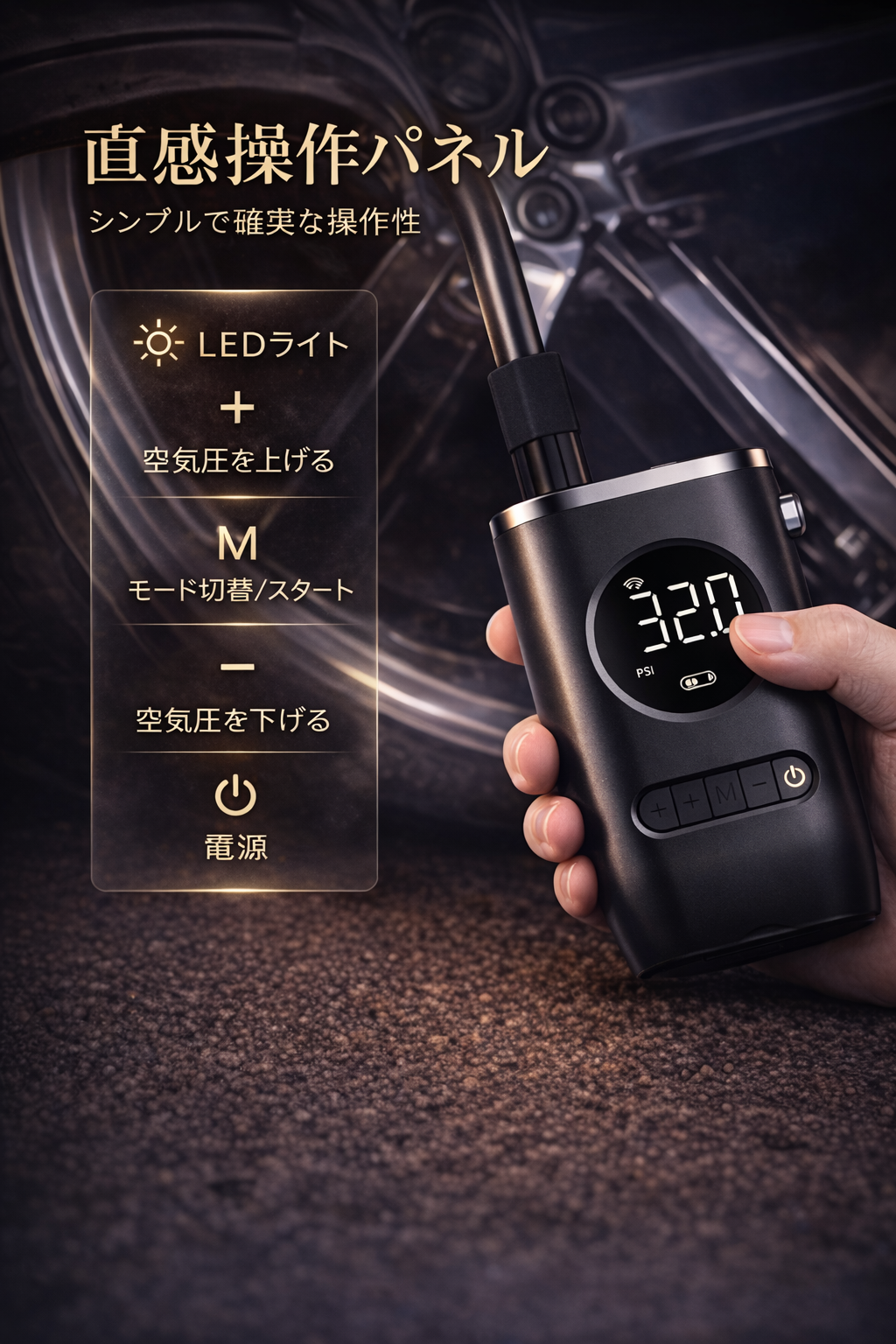 VOLTIX™ Air System 💴 空気圧不足＝燃費ロス。