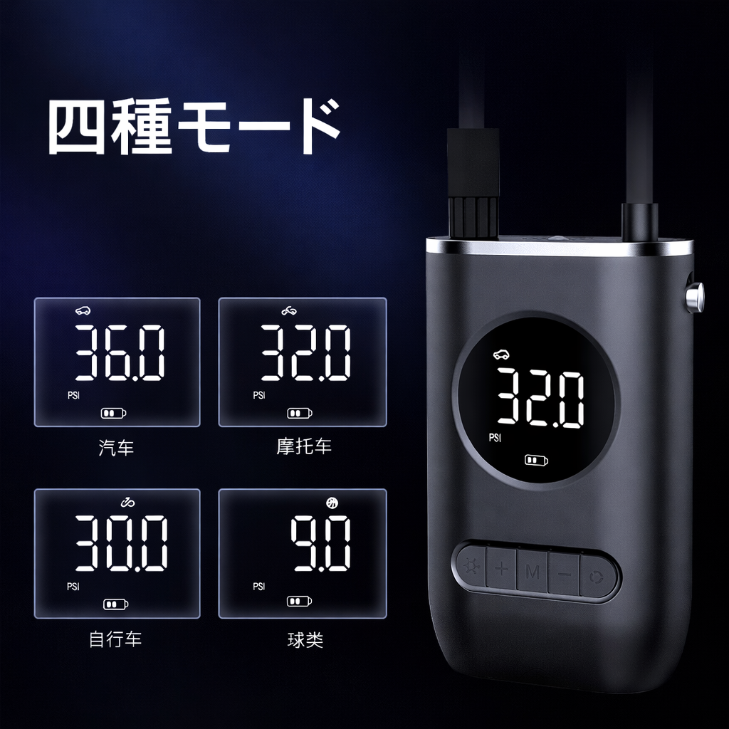 VOLTIX™ Air System 💴 空気圧不足＝燃費ロス。