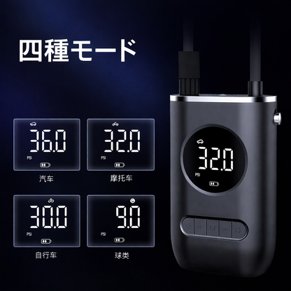 VOLTIX™ Air System 💴 空気圧不足＝燃費ロス。