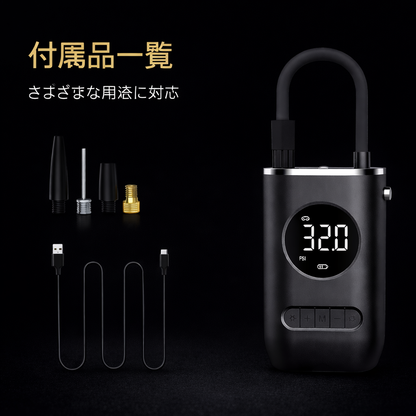 VOLTIX™ Air System 💴 空気圧不足＝燃費ロス。